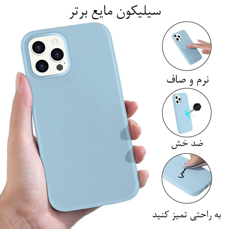 کاور مدل N مناسب برای گوشی موبایل اپل iPhone 14 ProMAX 1