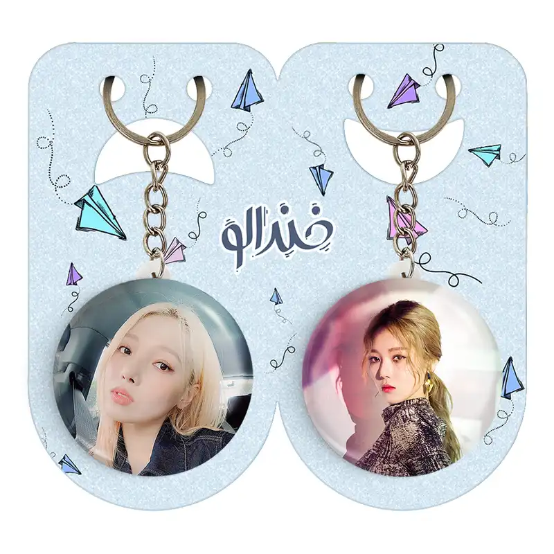 جاکلیدی خندالو مدل سومین گروه کارد Kard کد 2014920147 مجموعه 2 عددی