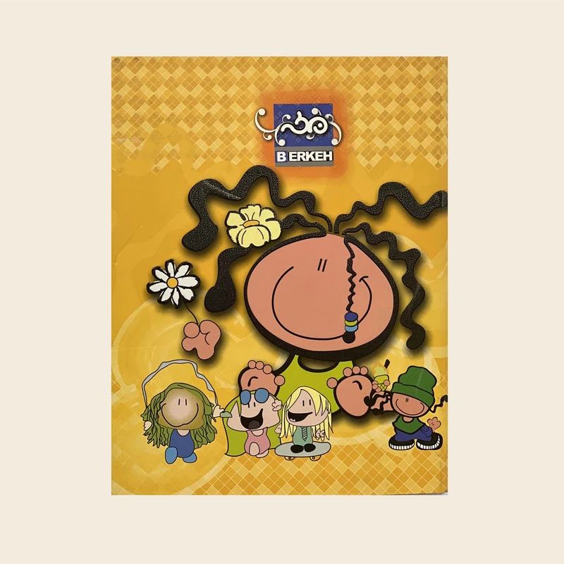 دفتر کلاسوری 100 برگ برکه کد 1010