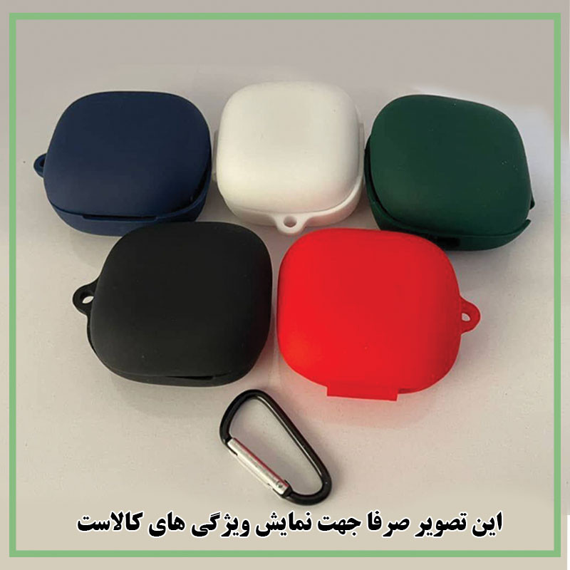 کاور فان قاب مدل POD مناسب برای هندزفری بی سیم آنکر P20i
