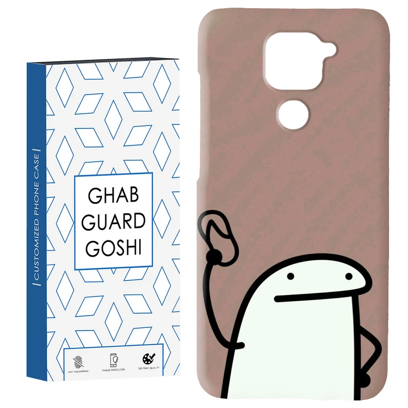 کاور قاب گارد گوشی طرح فان کد Dimo-244 مناسب برای گوشی موبایل شیائومی Redmi Note 9 4G