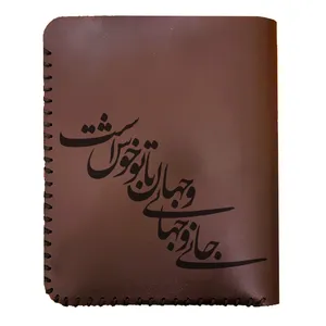 کیف پول مردانه طرح شعر کد 0519