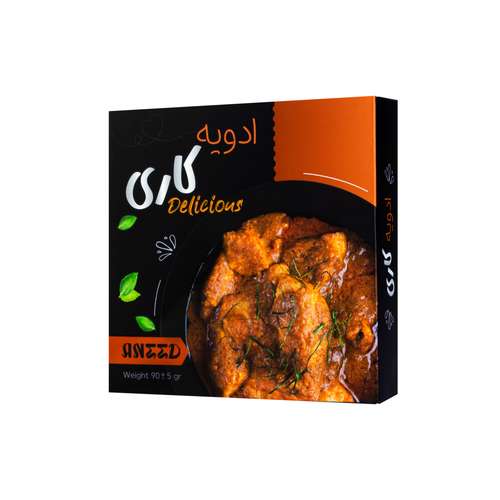 ادویه کاری آنید - 90 گرم  بسته چهار عددی