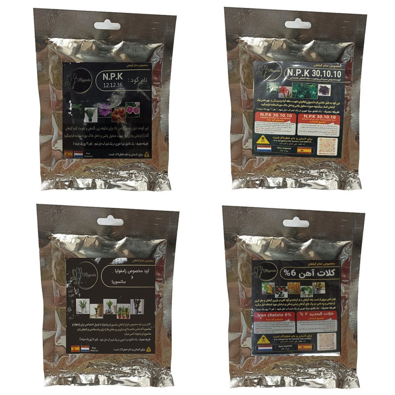 کود گلدهی 36-12-12 و کود زاموفیلیا و سانسوریا و کود سبزینگی و تقویت ساقه 10-10-30 و کلات آهن مدل raw material وزن 200 گرم
