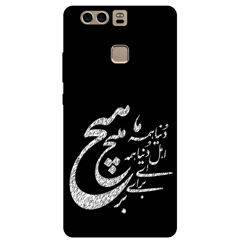 کاور مگافون طرح تایپوگرافی مدل 2390 مناسب برای گوشی موبایل هوآوی P9 Plus