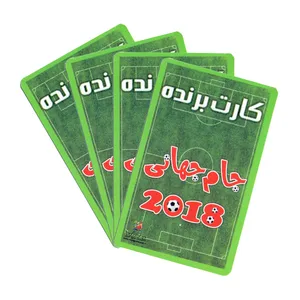 بازی فکری کارت برنده مدل جام جهانی 2018