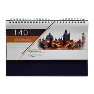 تقویم رومیزی سال 1401 مدل نقاشی آبرنگ