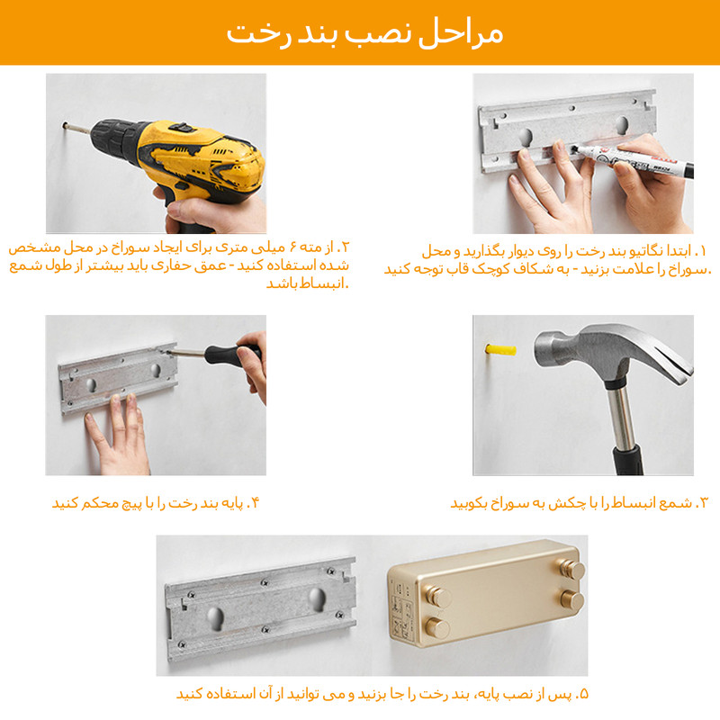 بند رخت مدل LYX