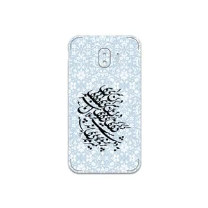 MAHOOT Nastaliq-4 Cover Sticker for Samsung Galaxy J2 Pro 2018