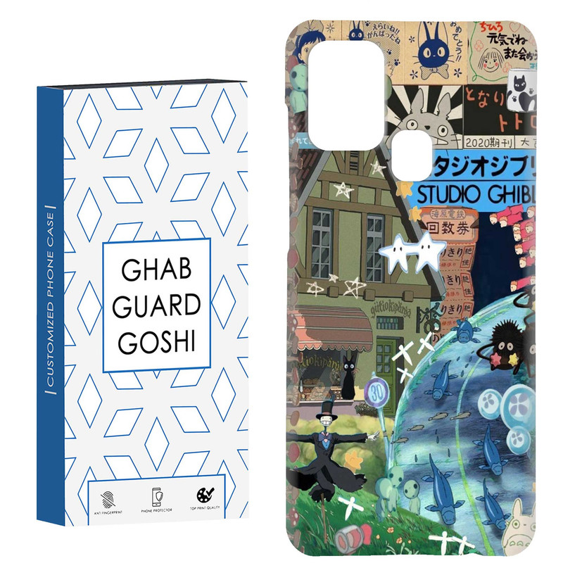 کاور قاب گارد گوشی طرح فانتزی کد Dimo-212 مناسب برای گوشی موبایل سامسونگ Galaxy A21s