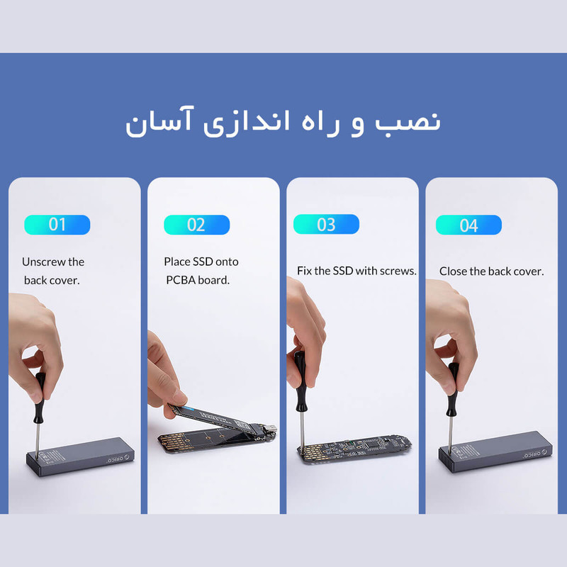 باکس M.2 NVMe SSD اوریکو مدل M2PAC3-G20 2
