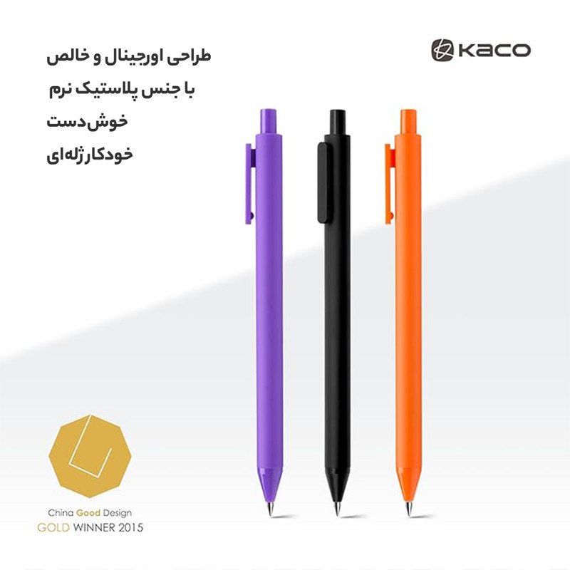 خودکار کاکو مدل pure بسته 20 عددی