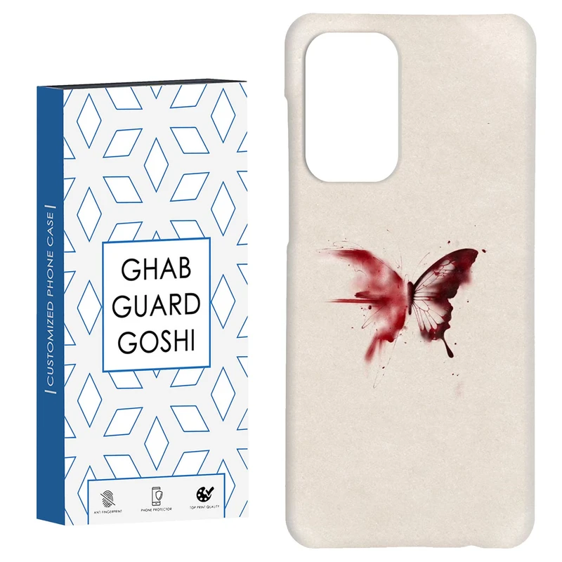کاور قاب گارد گوشی طرح پروانه کد Dimo-297 مناسب برای گوشی موبایل سامسونگ Galaxy A33 / A33 5G