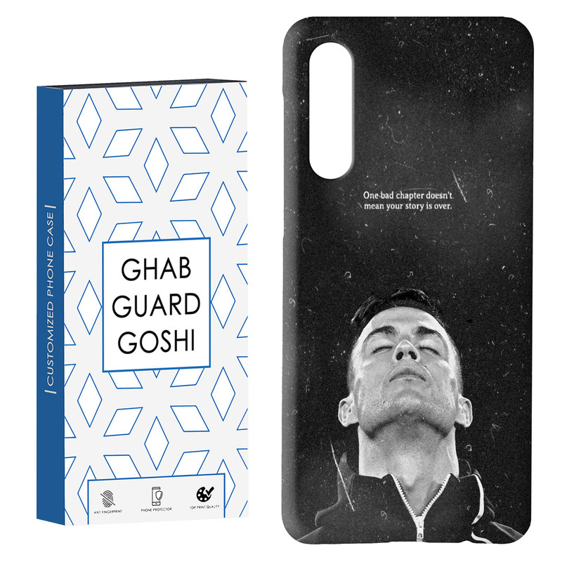 کاور قاب گارد گوشی طرح رونالدو کد Dimo-125 مناسب برای گوشی موبایل سامسونگ GALAXY A50 / A30s  