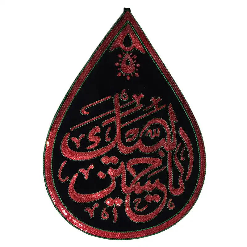 پرچم مدل مخمل اشکی پولک دوزی کد Ps1002