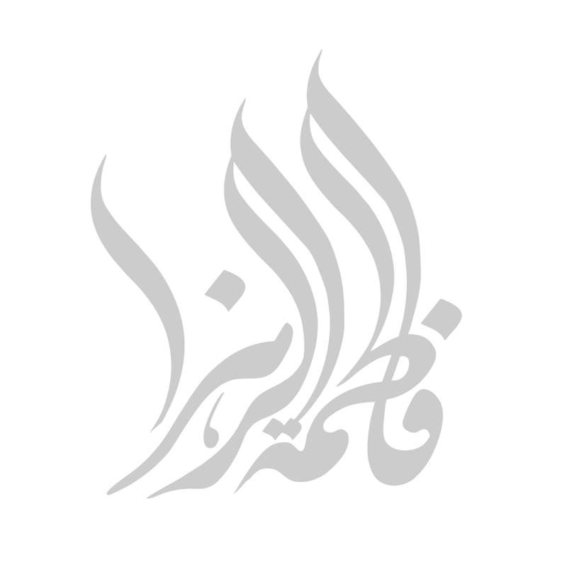 برچسب شیشه خودرو طرح مذهبی فاطمه الزهرا کد 10001221
