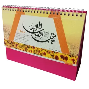  تقویم رومیزی سال 1400 مدل گل و طبیعت کد 100