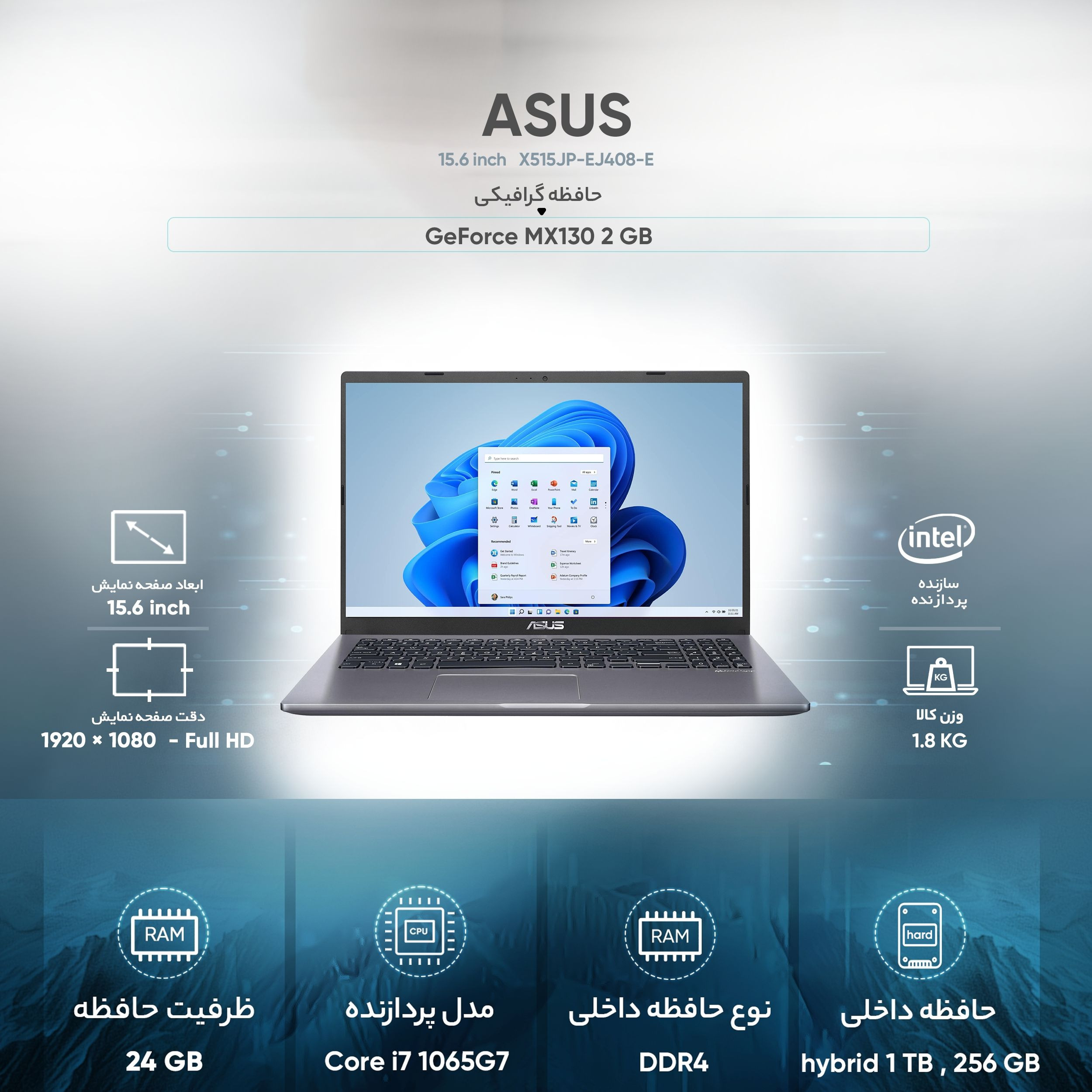 لپ تاپ 15.6 اینچی ایسوس مدل X515JP-EJ408-i7 24GB 1HDD 256SSD MX130 - کاستوم شده لپ تاپ 15.6 اینچی ایسوس مدل X515JP-EJ408-i7 24GB 1HDD 256SSD MX130 - کاستوم شده