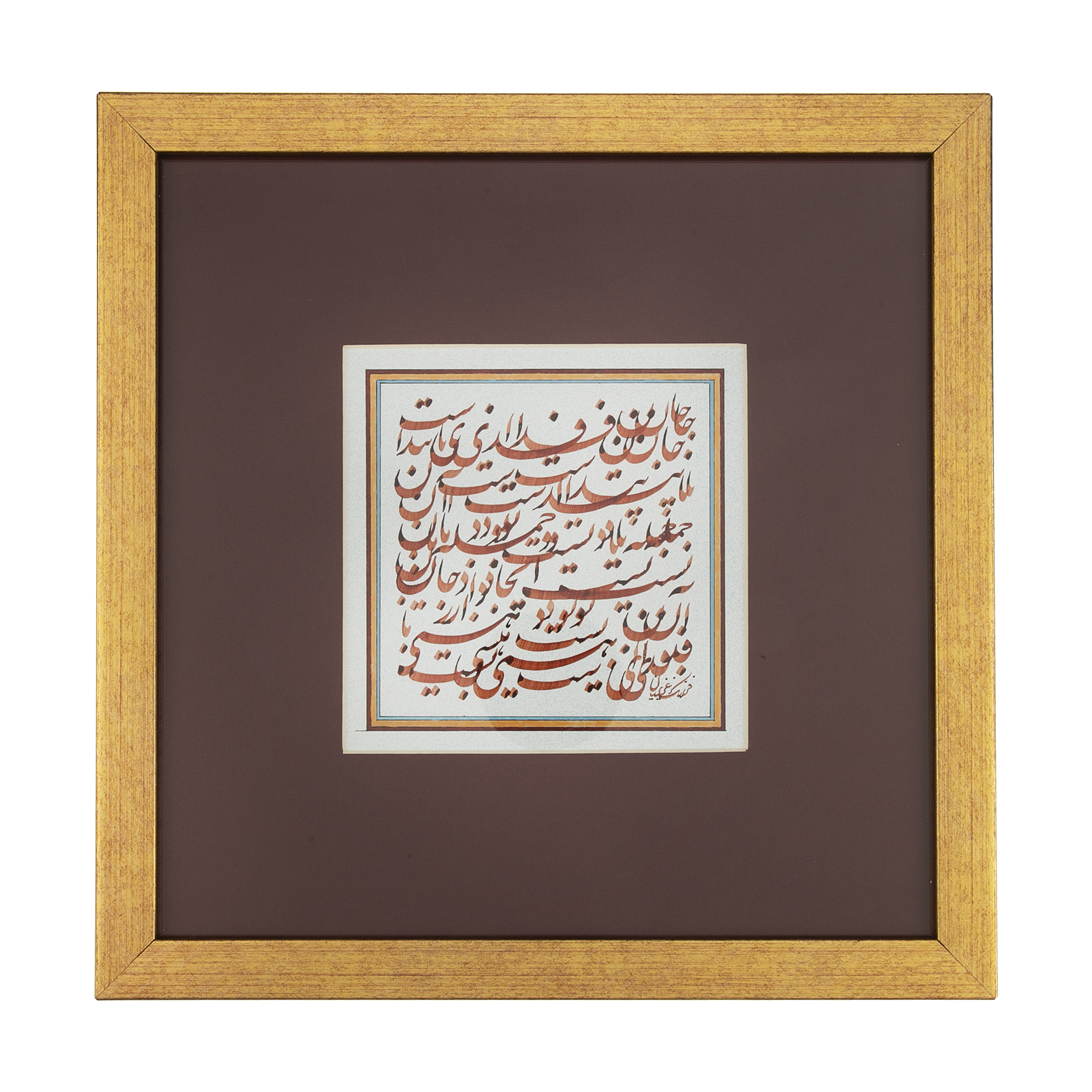 تابلو خطاطی مدل خط نستعلیق