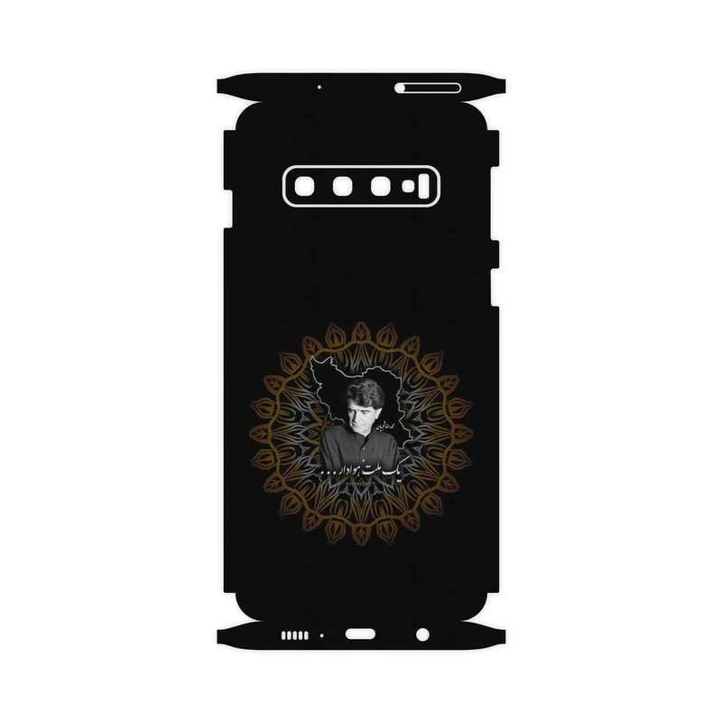 برچسب پوششی ماهوت مدل MohammadReza Shajarian-FullSkin مناسب برای گوشی موبایل سامسونگ Galaxy S10