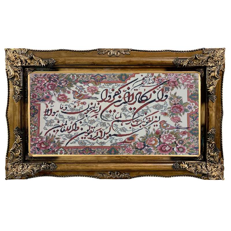 تابلو فرش ماشینی طرح دستبافت مدل وان یکاد کد 7786