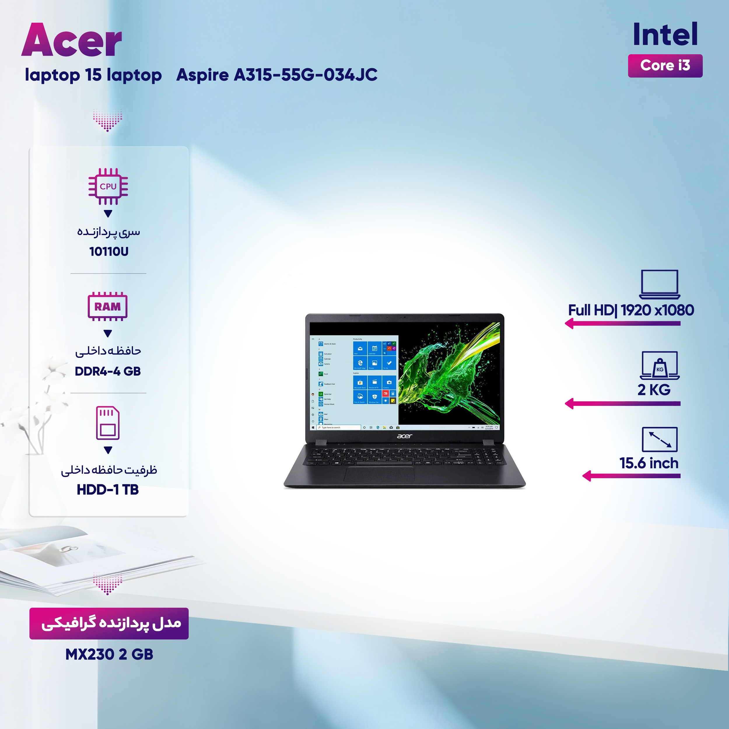 لپ تاپ 15 اینچی ایسر مدل Aspire A315-55G-034JC لپ تاپ 15 اینچی ایسر مدل Aspire A315-55G-034JC