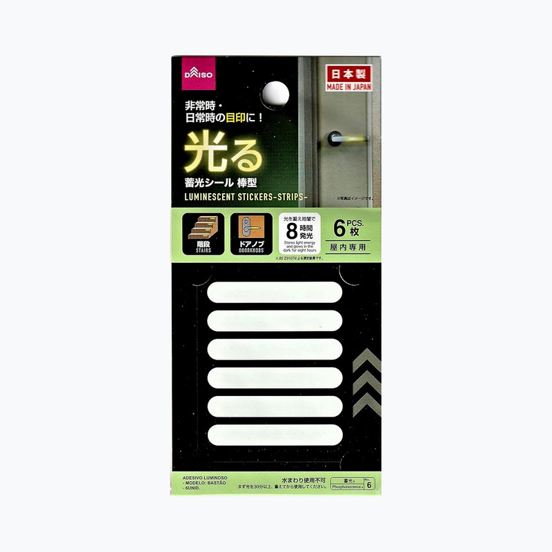 نوار هشدار شبنما دایسو مدل T6 بسته 6 عددی