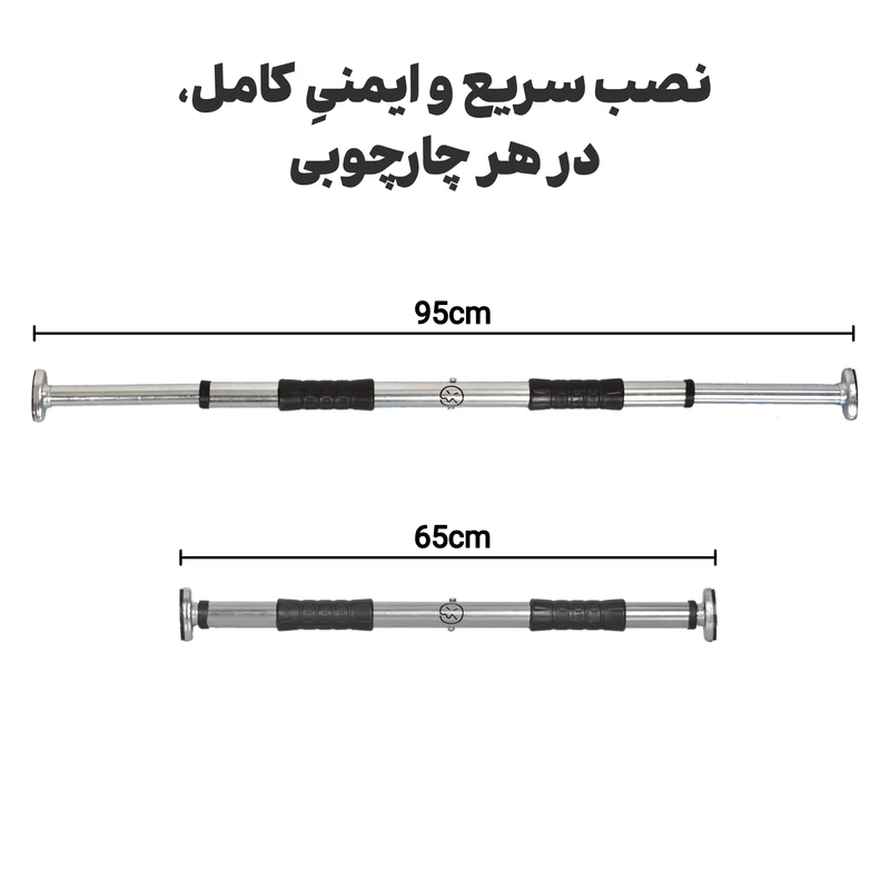 عکس شماره 4 : میله بارفیکس دیواری غولم مدل bx-31c
