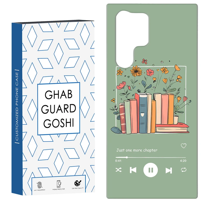 کاور قاب گارد گوشی طرح موزیک و کتاب  کد Dimo-659 مناسب برای گوشی موبایل سامسونگ Galaxy S22 ULTRA