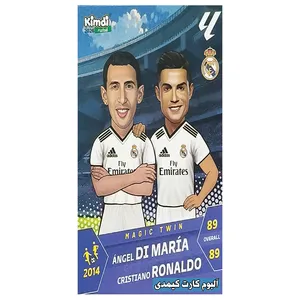 آلبوم کارت فوتبالی کیمدی مدل کریستیانو رونالدو کد 2026