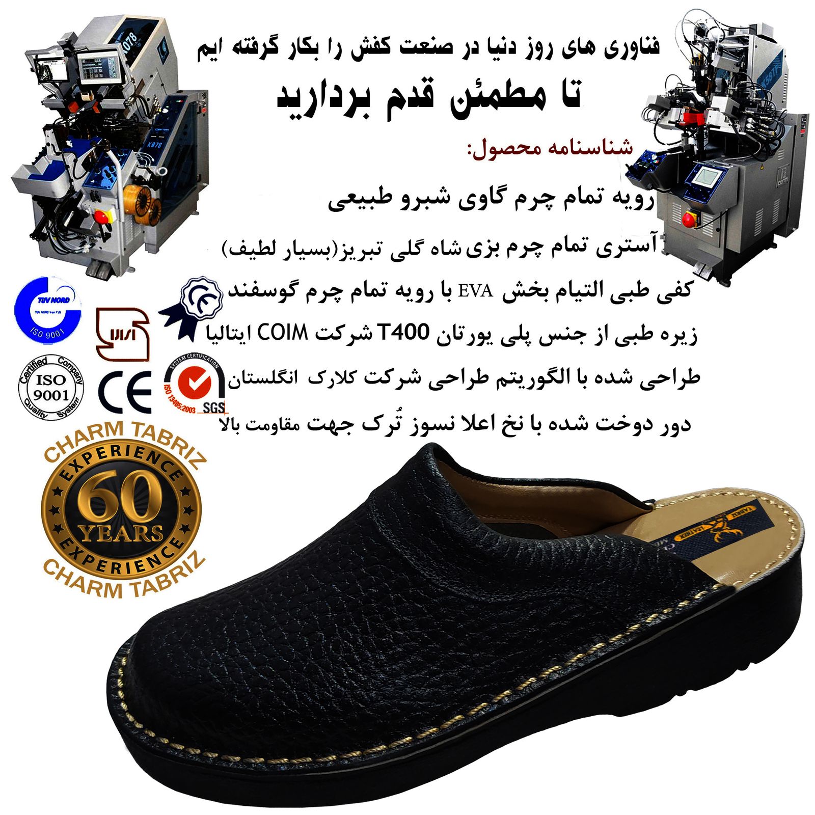 صندل مردانه چرم تبریز مدل فریدون رنگ مشکی -  - 8