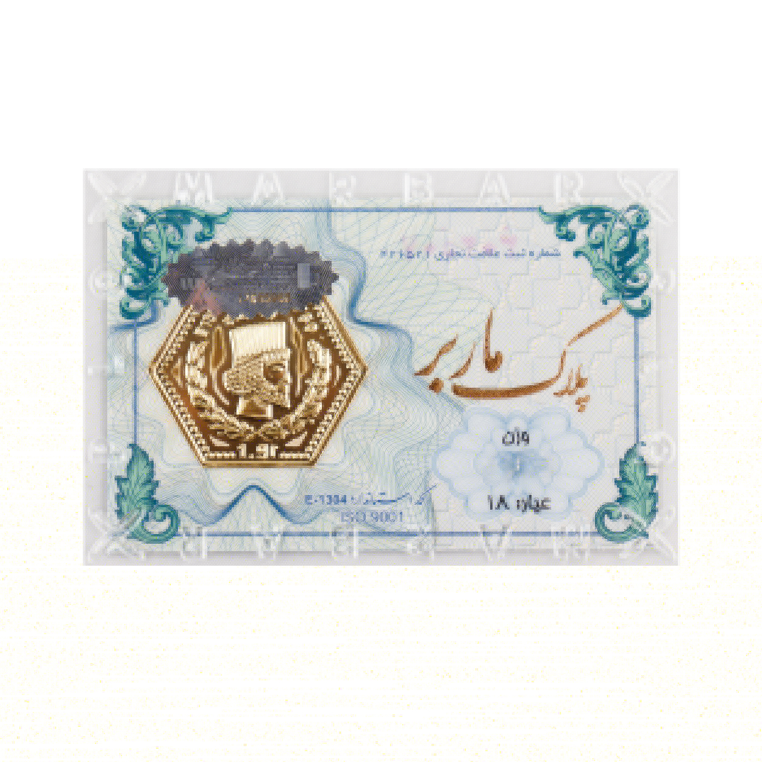 سکه گرمی طلا 18 عیار ماربر مدل MRBR750