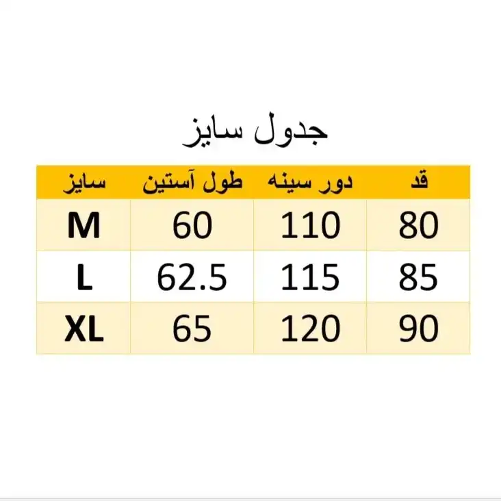 کاپشن ورزشی زنانه مدل reW99SA