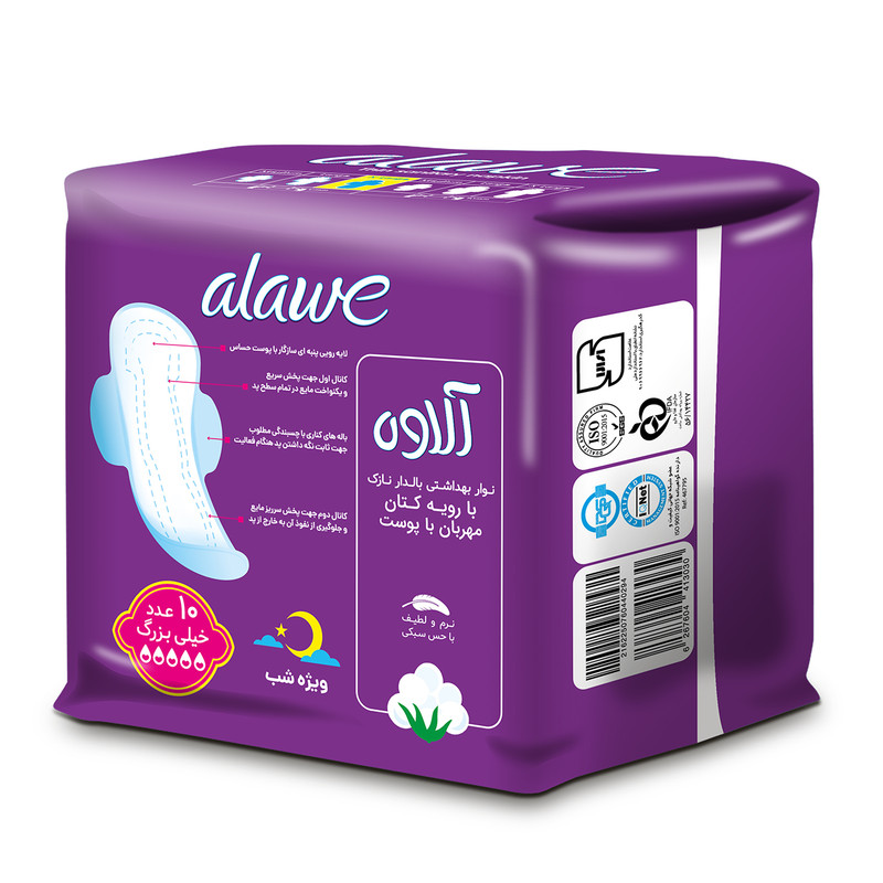 نوار بهداشتی آلاوه مدل Soft بسته 10 عددی