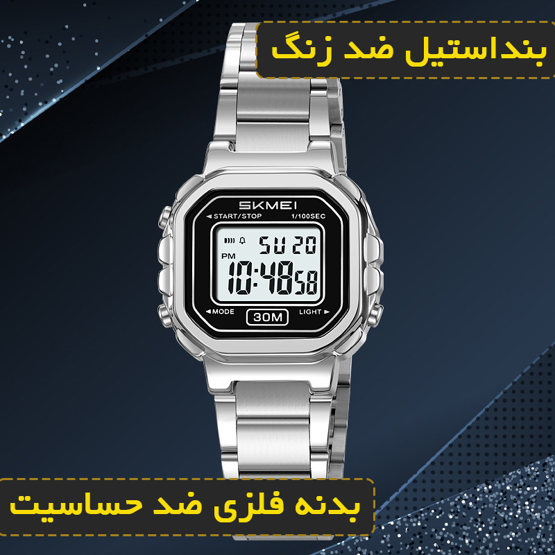 ساعت مچی دیجیتال زنانه اسکمی مدل 2387 SI