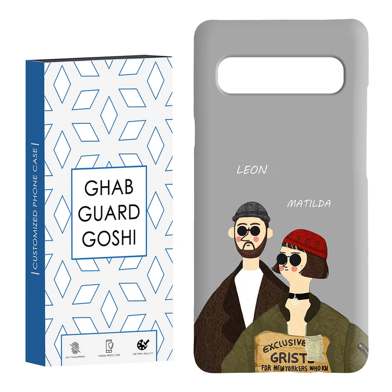 کاور قاب گارد گوشی طرح لئون و ماتیلدا کد Dimo-095 مناسب برای گوشی موبایل سامسونگ Galaxy S10 5G