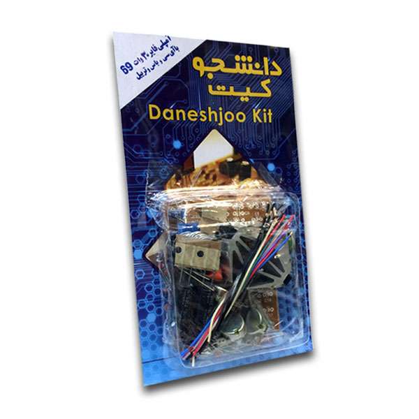 کیت الکترونیک مدل آمپلی فایر 30 وات