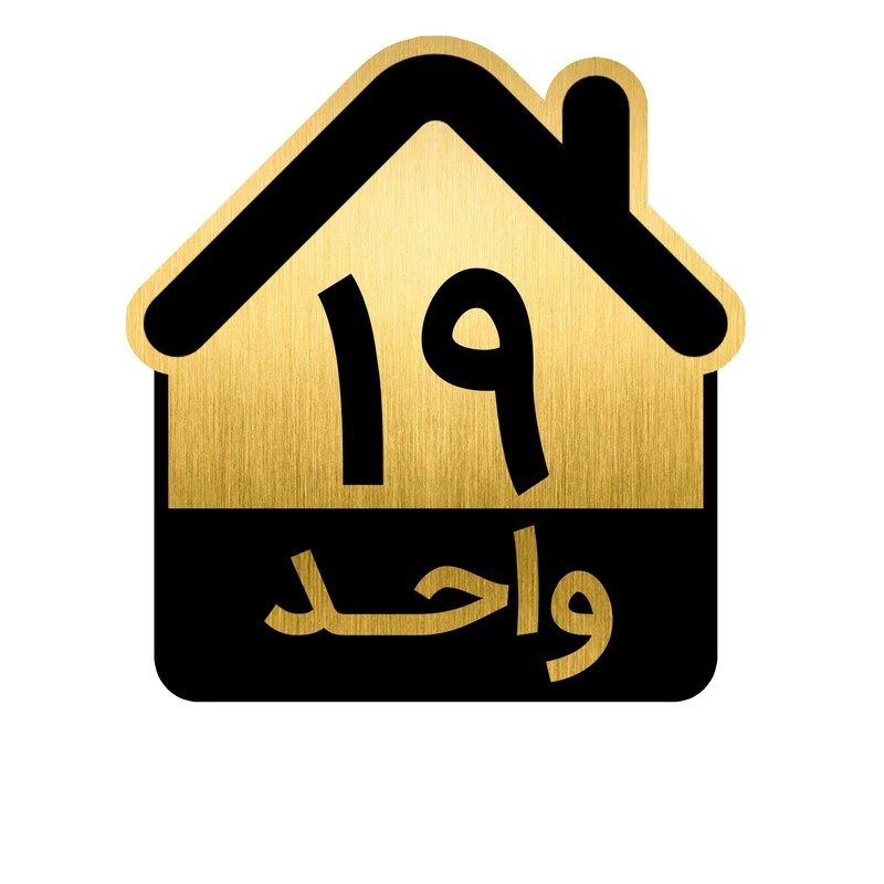 تابلو نشانگر مدل واحد کد GH1-VAHED19