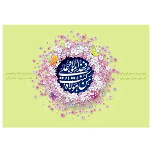 پرچم مدل غدیر کد321.70100