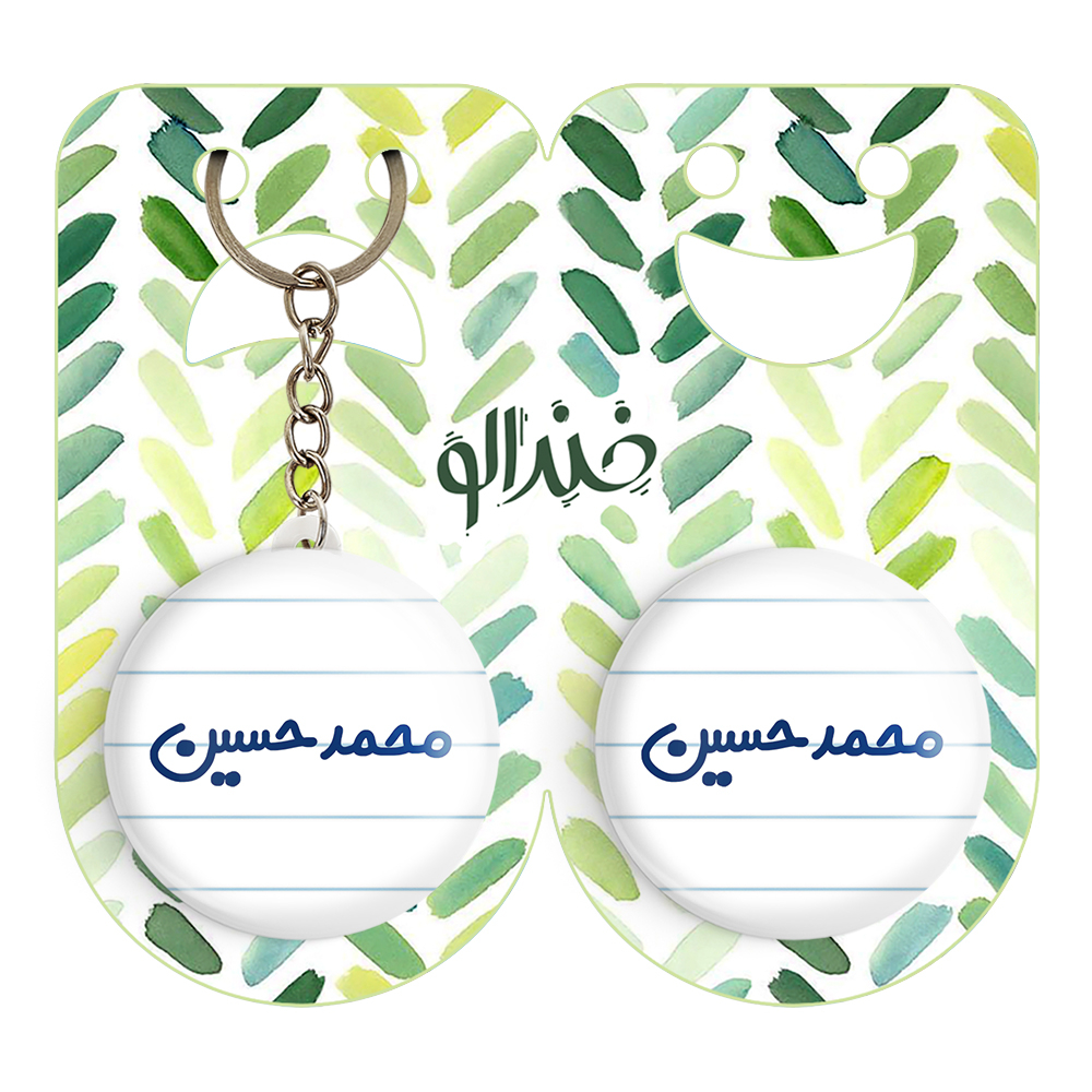 پیکسل خندالو مدل محمدحسین کد 6803 به همراه جاکلیدی