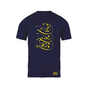 تی شرت آستین کوتاه مردانه رانژ مدل  تو ماهی و من ماهی این برکه کاشی 381-23RA06 رنگ سرمه ای