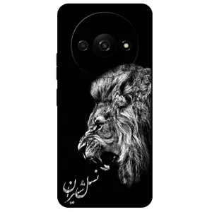 Megafone Lion 1866 Cover For Xiaomi Poco C61