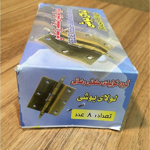 لولا رضایی مدل 3/5 بسته 8 عددی لولا رضایی مدل 3/5 بسته 8 عددی