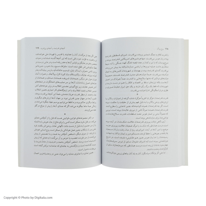 کتاب روح پراگ اثر ایوان کلیما نشر نی کتاب روح پراگ اثر ایوان کلیما نشر نی