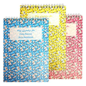 دفتر برنامه ریزی مدل روزانه بسته 3 عددی
