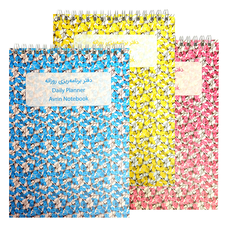 دفتر برنامه ریزی مدل روزانه بسته 3 عددی