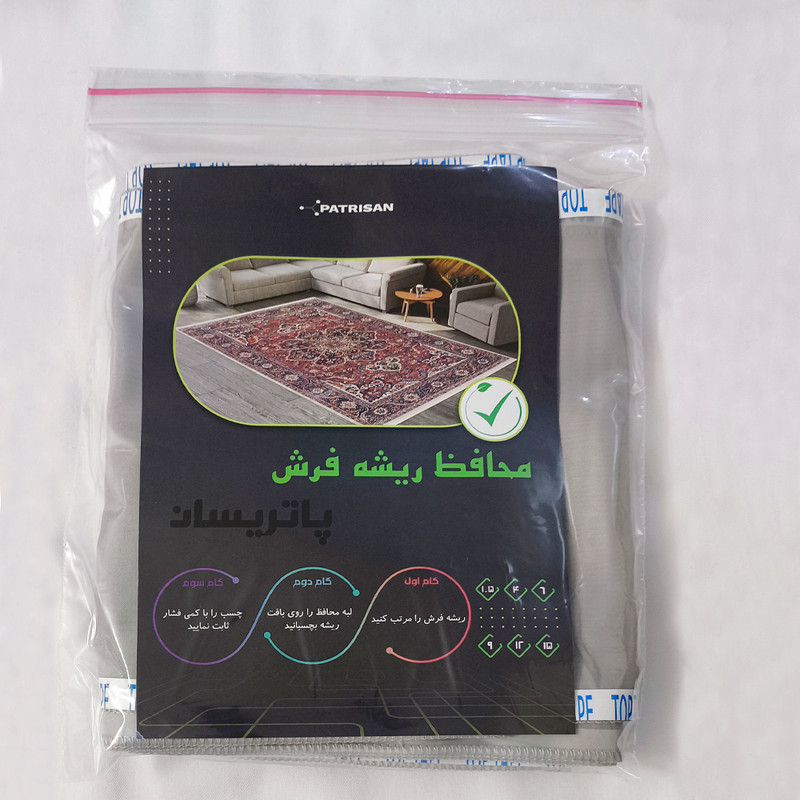 محافظ ریشه فرش پاتریسان مدل G12