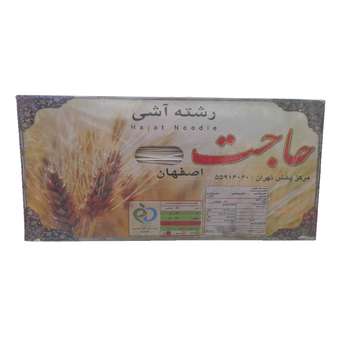 رشته آش سنتی حاجت اصفهان - 600 گرم