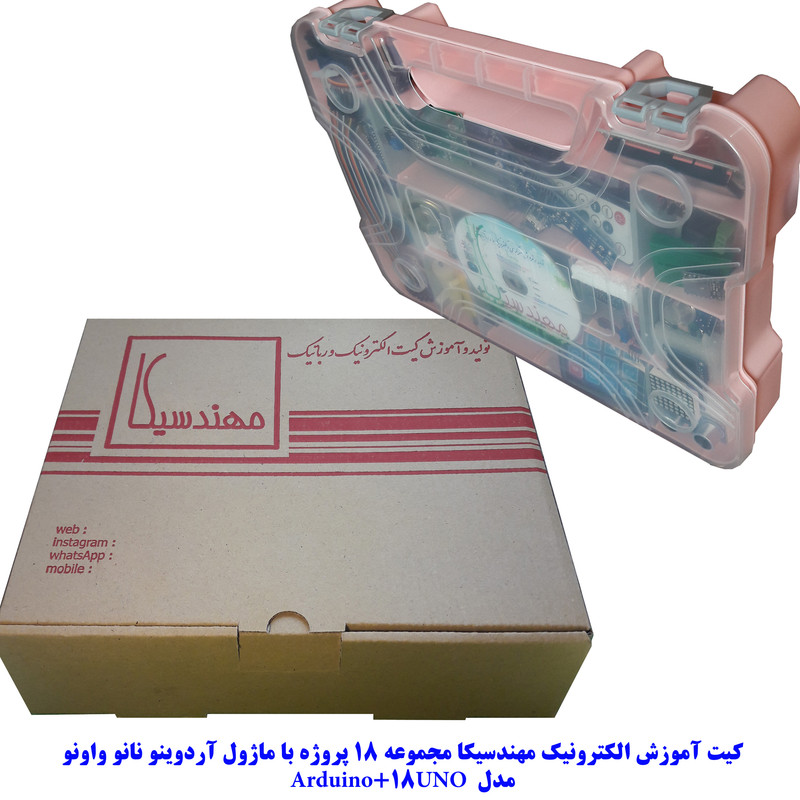 قیمت و خرید کیت آموزش الکترونیک مهندسیکا مدل Arduino+18UNO