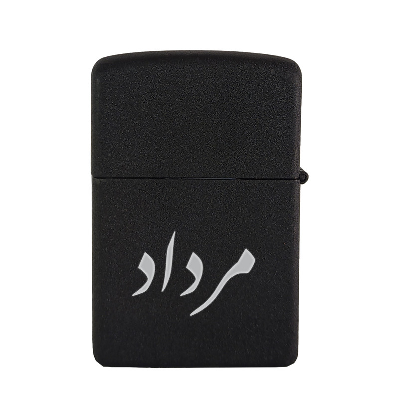 فندک مدل مرداد